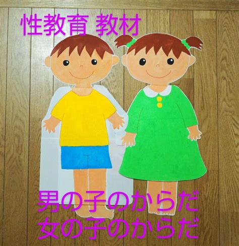 女の子の陰毛|女の子と男の子のからだのしくみ